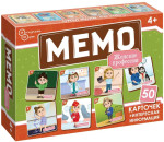 МЕМО Профессии женские